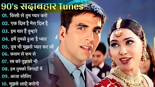 90s Love Songs 💗 90s Evergreen Hindi Songs 💗Alka YagnikUdit Narayan Kumar Sanu Sonu Nigam [upl. by Anahsohs]