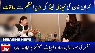 PM Imran Jacinda Arden discuss antiMuslim sentiments on UNGA sidelines [upl. by Richter]