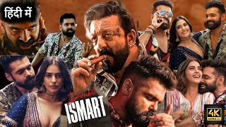 Double iSmart Full Movie Hindi Dubbed 2024  Ram Pothineni Sanjay Dutt Kavya T  Reviews amp Facts [upl. by Aretha]