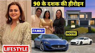 Shilpa Shirodkar Lifestyle  Age Family Husband Career Bigg Boss [upl. by Skelly846]