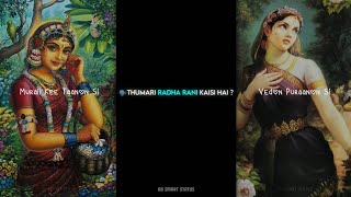 Murli Ki Taanon Si  Radha Rani Status Video  Radha Krishna Status ❤️ shorts radhakrishna [upl. by Anillehs]