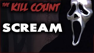 Scream Crushed by the door HD CLIP [upl. by Jody]