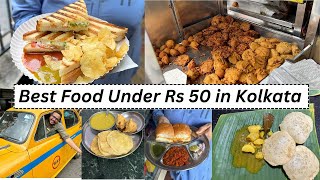 Best food under Rs 50 in Kolkata  Samosa Jhalmuri Telebhaja and more [upl. by Euqimod]