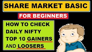 How to check daily NSE Top 10 Gainers and losers on NSE official website in Hindi by SMkC [upl. by Eimmelc]