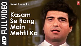 Kasam Se Rang Main Mehfil Ka Full Song  Hisaab Khoon Ka  Vinod Rathod Shabbir Kumar  Mithun [upl. by Botnick]