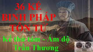 36 Kế binh pháp tôn tử  Kế thứ tám  Ám độ Trần Thương [upl. by Drarig868]