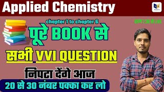 up polytechnic applied chemistry 1st semester important questions 2024 [upl. by Ayot]