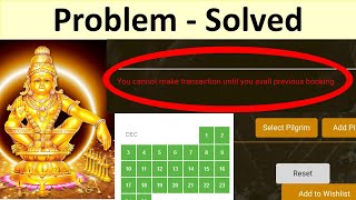 you cannot make transaction until you avail previous booking sabarimala  problem solution 2023 [upl. by Aidyl]