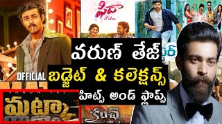 Varun Tej Budget and collections Hits and flops all Telugu movies list Matka movieakmovietopics [upl. by Aneehsirk]