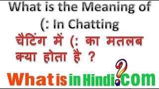 का मतलब क्या होता है  What is the meaning of  in Hindi   ka matlab kya hota hai [upl. by Falda]