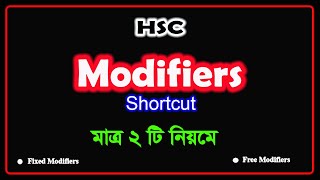 HSC Modifiers Shortcut rules  Modifier HSC  Modifiers Rules HSC  HSC English 2nd Paper Modifier [upl. by Avlis]