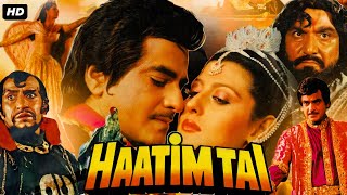 Haatim Tai Full Movie Review  Jeetendra  Sangeeta Bijlani  Amrish Puri  Sonu Walia [upl. by Lindley]