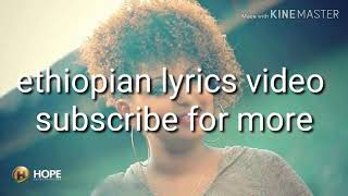 heran gediyon bye bye lyrics New ethiopian music2019 [upl. by Krell251]