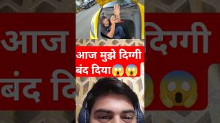 Aaj diggi me band kar diya piyush ne souravjoshivlogs kunalijoshi shorts vlog [upl. by Saffier]