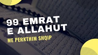 99 emrat e allahut dhe kuptimi i tyre Shqip [upl. by Cris]