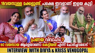 DIVYA SREEDHAR amp KRISS VENUGOPAL  COUPLE INTERVIEW  CHOYCH CHOYCH POWAM  GINGER MEDIA [upl. by Dadirac]