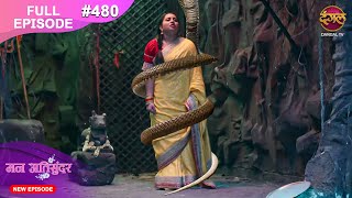 Mann Atisundar  15 Nov 2024  Full Episode 480 Full HD Newepisode  Dangal TV [upl. by Radmilla66]