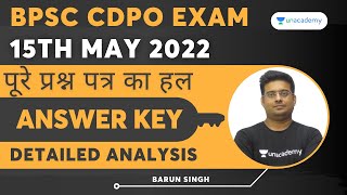 BPSC CDPO Exam 2022  Complete Answer Key amp Analysis  BPSC CDPO Solution  Barun Singh [upl. by Elwood]