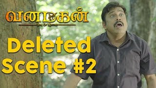 Vanamagan  Deleted Scene 2  Running Successfully  Jayam Ravi  Vijay [upl. by Aicire605]