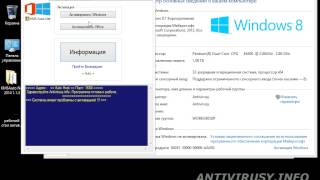 Активация Windows 10  81 Final и офис 2013 KMS [upl. by Eibot464]