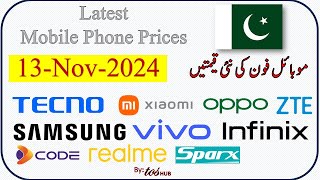 Latest Mobile Phone Price Pakistan  13Nov2024 Popular Brands and Model [upl. by Ettenan]