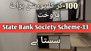 Low Cost Portion For Sale  State Bank Society Scheme33 Karachi [upl. by Morey]