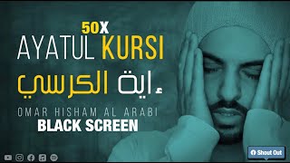 1 Hour Black screen Quran Recitation by Omar Hisham  50 TIMES AYATUL KURSI  Stress Relief [upl. by Jocelyne]