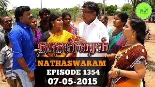 Nadhaswaram நாதஸ்வரம் Episode  1354 070515 [upl. by Garrity230]