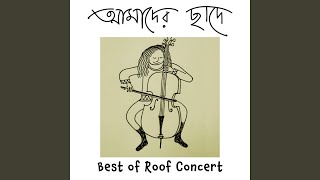 Hoyni Alap feat Debdeep Mukhopadhyay [upl. by Damle]