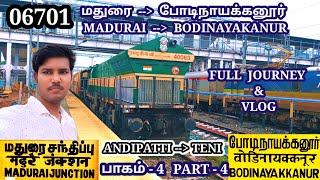 06701 மதுரை போடிநாயக்கனூர் பாசஞ்சர் MADURAI BODINAYAKANUR PASSENGER TRAIN full journey VLOG part 4 [upl. by Bianca]