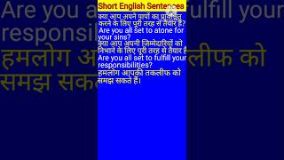 Short English Sentences l english learn learnenglish englishspeaking [upl. by Schnabel]