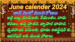 Important days in June 2024June calendar in telugu [upl. by Killion]