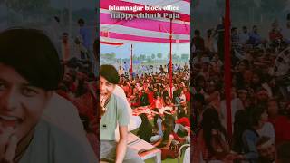 Chhath Puja Islamnagar block office love music song sad shorts short video [upl. by Asilec]