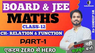 Class11thamp12 mathsche01 relation amp functionLec  01 Board JAC amp CBSEJEETheorymaths [upl. by Haven]