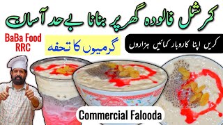 Falooda Commercial recipe  Famous Kasuri Falooda  Easy Rabri Wala Falooda  BaBa Food Chef Rizwan [upl. by Trish]