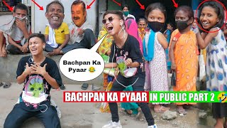 Bachpan Ka Pyaar  Part2😂 Badshah Sahdev Dirdo Aastha Gill  Rico Rock Lama [upl. by Aihcsrop]