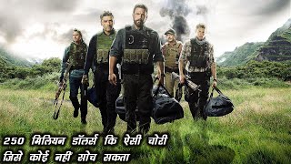 Triple Frontier Explained In Hindi [upl. by Attenahs]