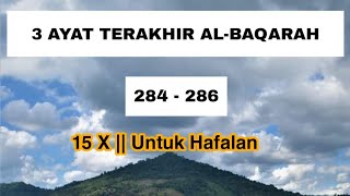 QS AlBaqarah 284286  15X untuk Hafalan [upl. by Veneaux]