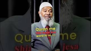 Quran Mai Shia Sunni Word hi Nhi hy  Best Reply To Dr Zakir Naik 🔥  Mufti Fazal Hamdard Reply🔥 [upl. by Lois]