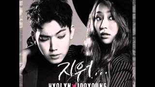 Instrumental  Hyorin X Jooyoung  Erase [upl. by Euqina]