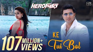 Ke Tui Bol  Herogiri  Dev  Sayantika  Arijit Singh  Jeet Gannguli [upl. by Sheeree463]