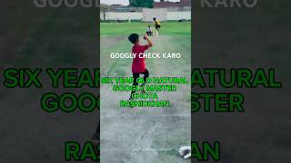 Best Googly bowling in world cricket shortsfeed leg googly shortvide rashidkhan cricket bowle [upl. by Lander]