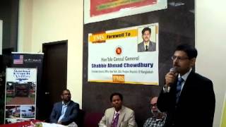 Shabbir Ahmed Chowdhury speaking at FMS farewel in Astoria New York [upl. by Ahlgren]