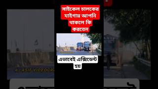 হানিফ বাস লাভার shortvideo hanif crazybusloverbsbd buslover automobile bus [upl. by Teagan]