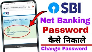 SBI net banking password kaise nikale  Sbi net banking password forgot  Change sbi password [upl. by Allene]