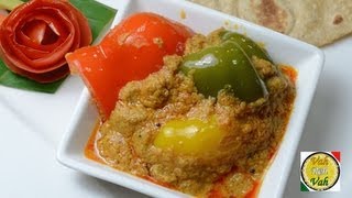 Shimla Mirch Ka Salan  By VahChef  VahRehVahcom [upl. by Netsirc907]