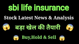 sbi life share news today l sbi life insurance share price today l sbi life share latest news today [upl. by Roel]