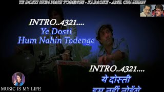 Ye Dosti Hum Nahi Todenge Karaoke With Scrolling Lyrics Eng amp हिंदी [upl. by Bendicta574]