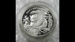 China 5 Yuan 1986 WWF Panda Proof Silver [upl. by Og37]