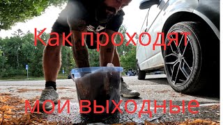 Van Life Vlog 🌄Выходные дниWeekends [upl. by Ulane]